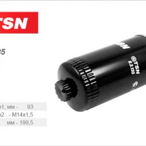 Фильтр топливный