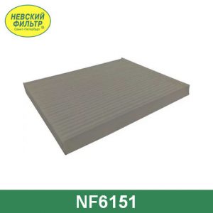 Фильтр салона