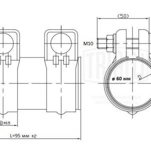 Хомут глушителя