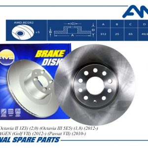 Диск тормозной передний вентилируемый