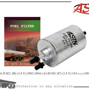 Фильтр топливный