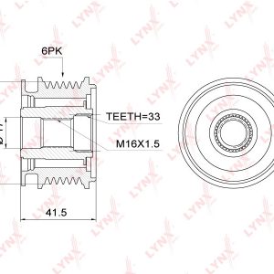 Шкив генератора