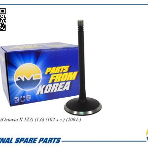 Клапан впускной