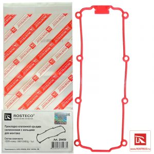 Прокладка клапанной крышки