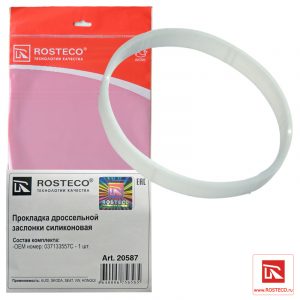 Прокладка корпуса дроссельной заслонки