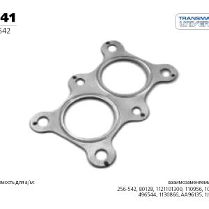Прокладка приемной трубы глушителя