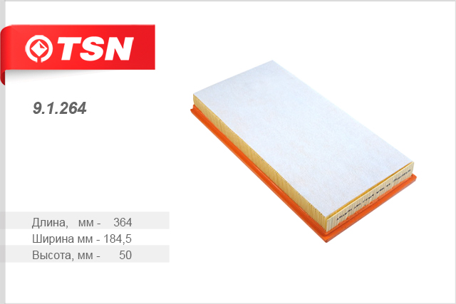 Фильтр воздушный