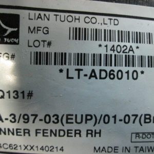 Локер передний правый