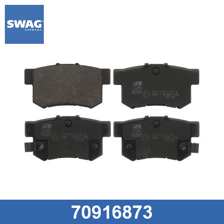 Колодки тормозные задние дисковые к-кт