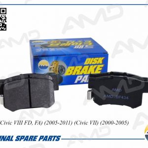 Колодки тормозные задние дисковые к-кт