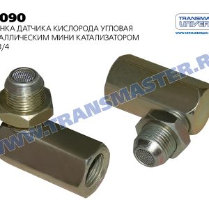 Обманка кислородного датчика