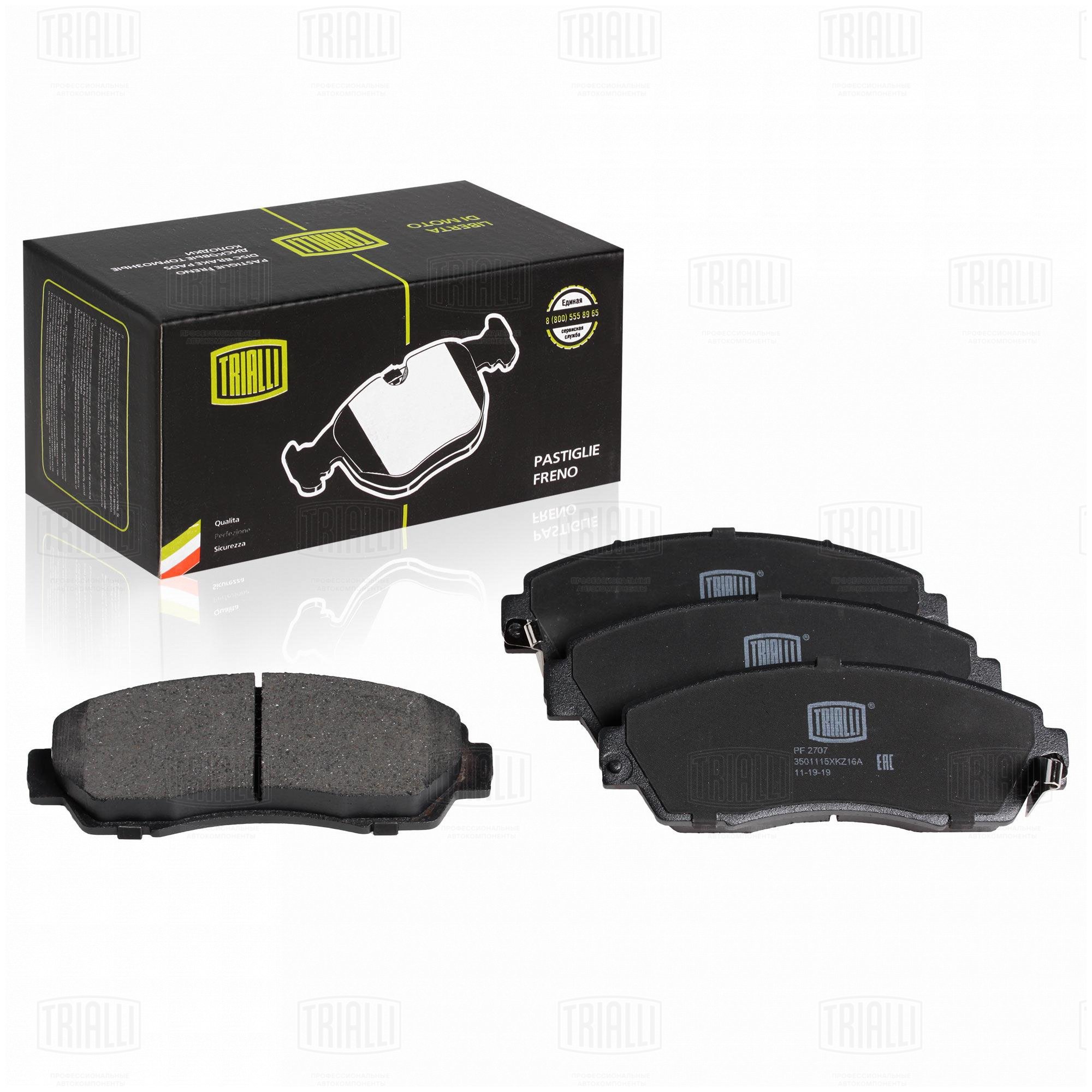 Колодки тормозные передние к-кт