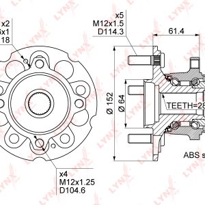 Ступица задняя