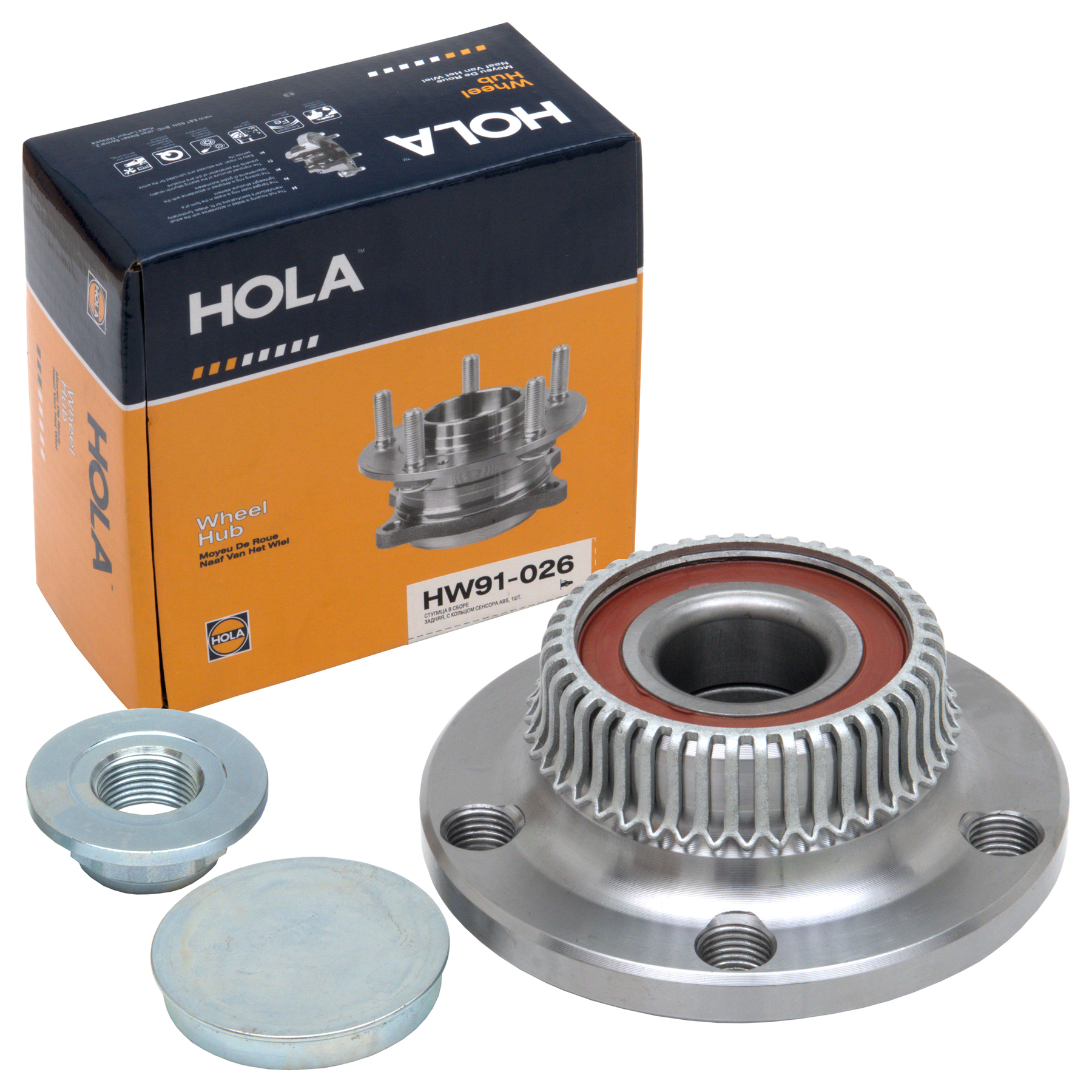 Ступица задняя