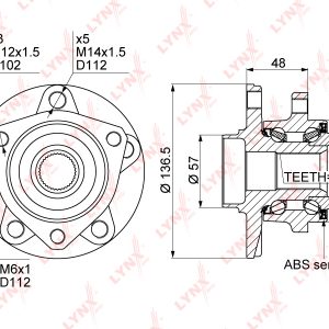 Ступица передняя