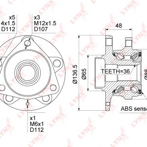 Ступица передняя/задняя