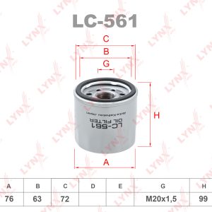 Фильтр масляный