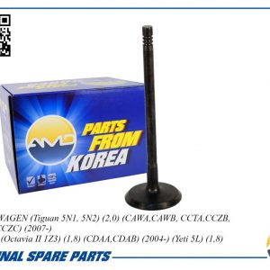 Клапан впускной