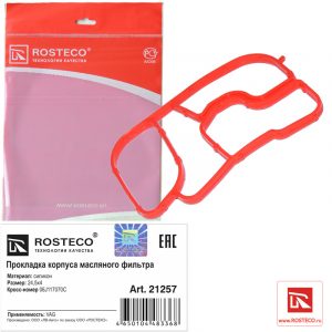 Прокладка корпуса масляного фильтра