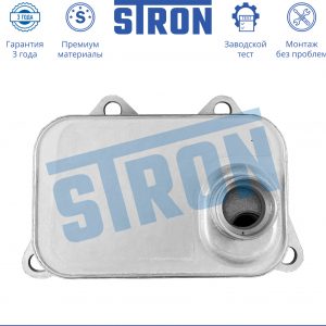 Радиатор масляный