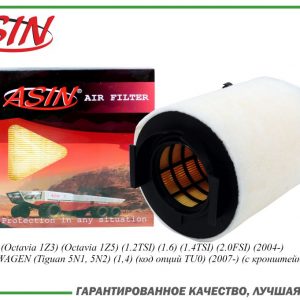 Фильтр воздушный