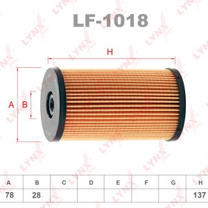 Фильтр топливный