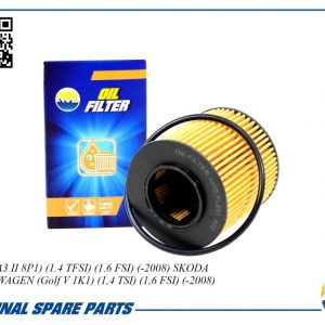 Фильтр масляный