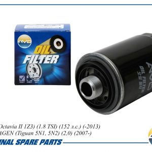 Фильтр масляный