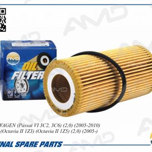 Фильтр масляный