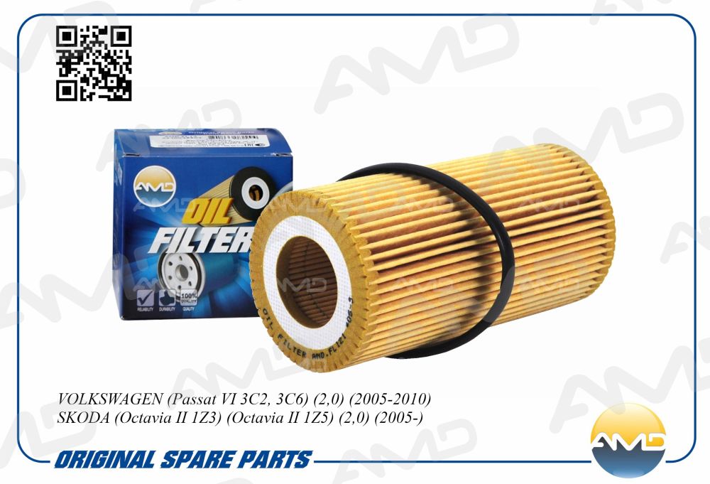 Фильтр масляный