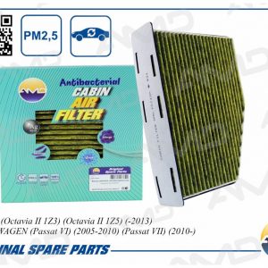 Фильтр салона