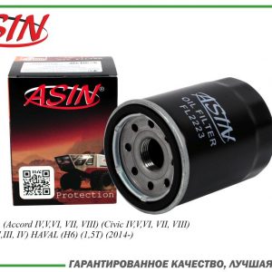 Фильтр масляный