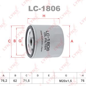 Фильтр масляный