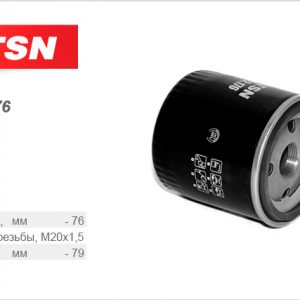 Фильтр масляный