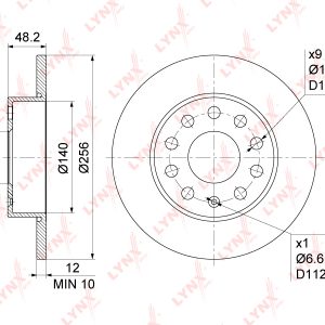 Диск тормозной задний