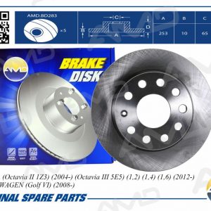 Диск тормозной задний