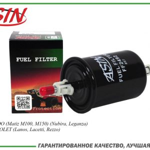 Фильтр топливный