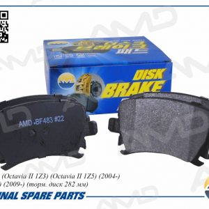 Колодки тормозные задние дисковые к-кт