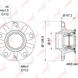 Ступица задняя