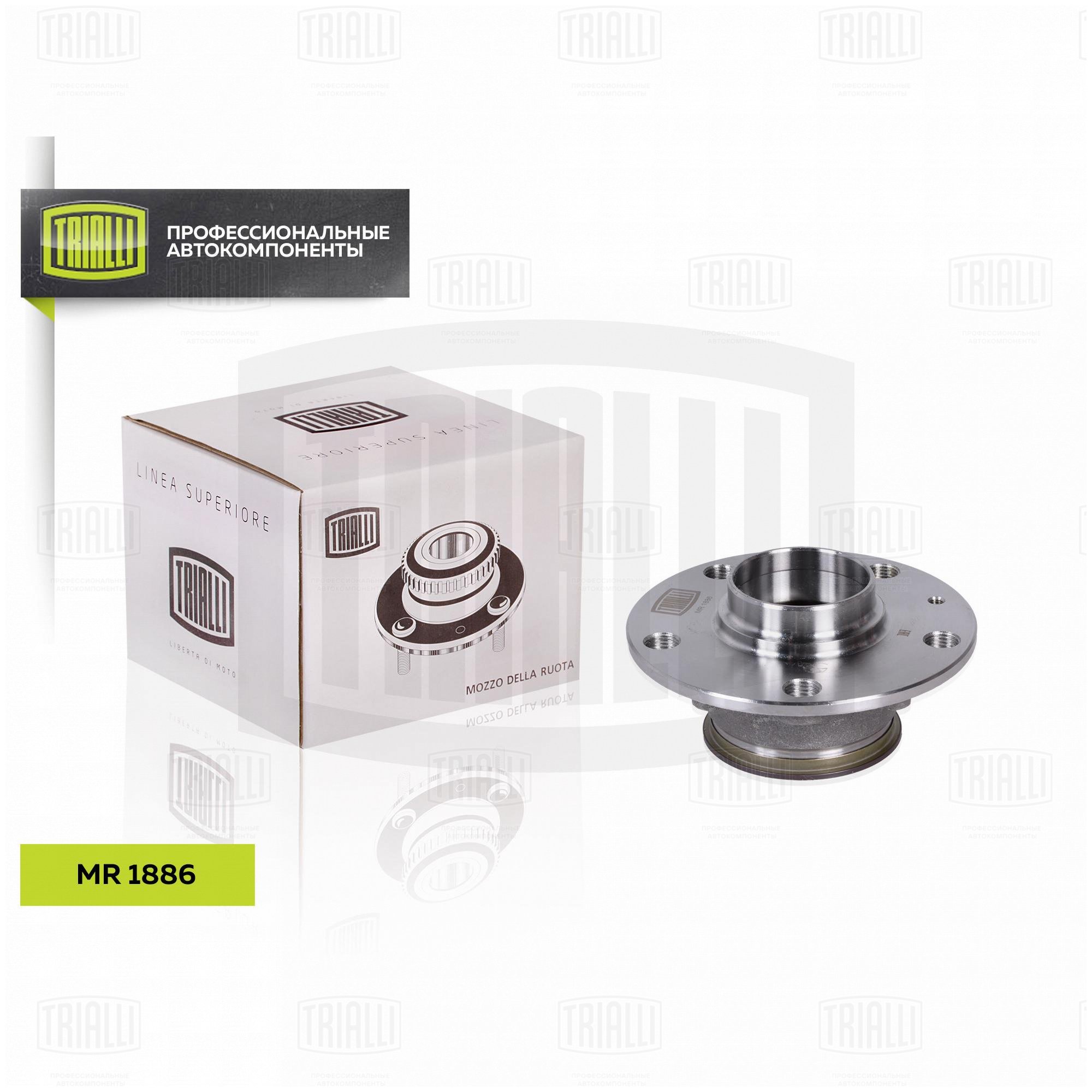 Ступица задняя