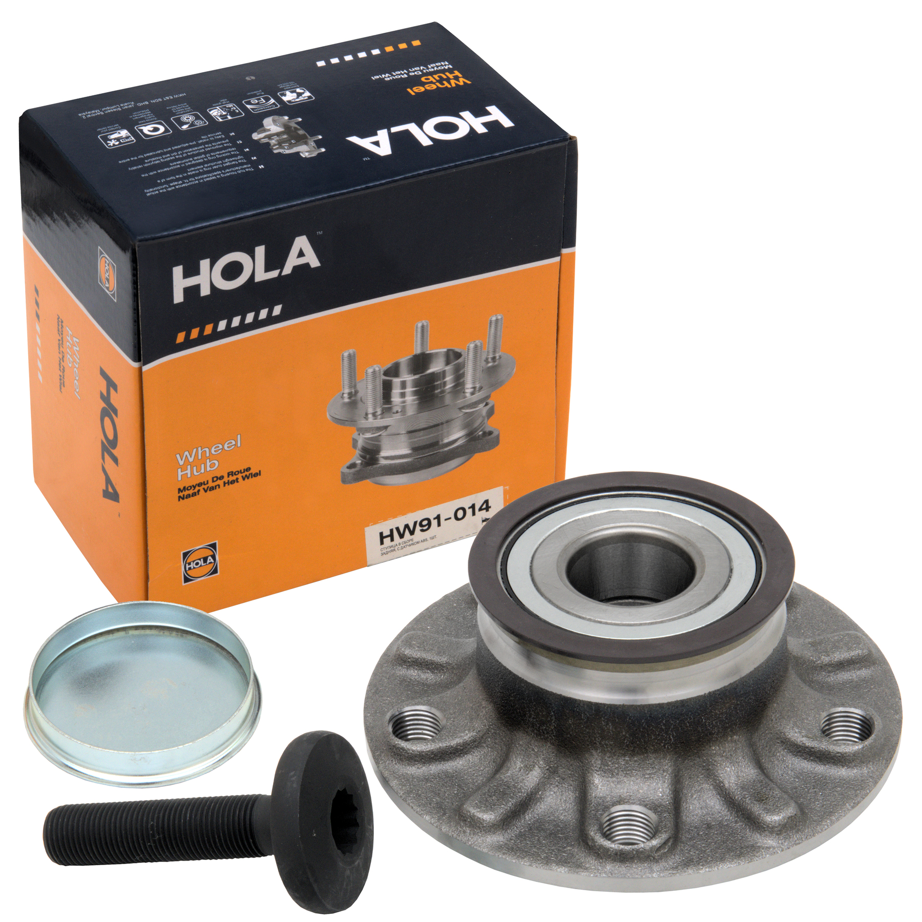 Ступица задняя