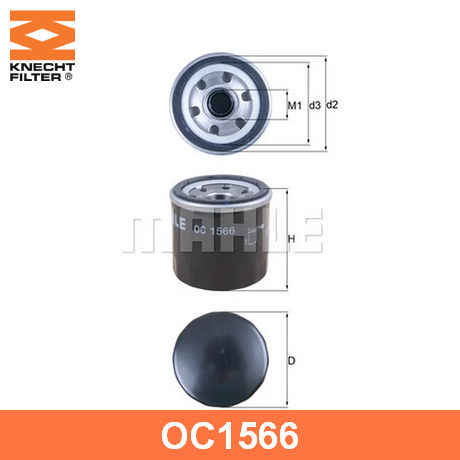 Фильтр масляный