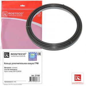 Прокладка (двигатель)