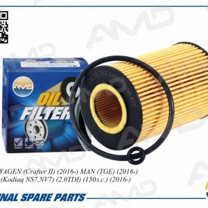 Фильтр масляный