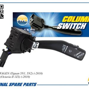 Переключатель стеклоочистителей