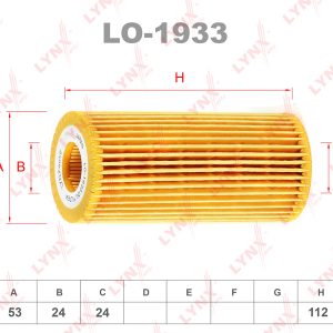 Фильтр масляный