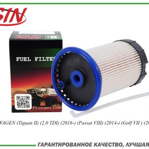 Фильтр топливный