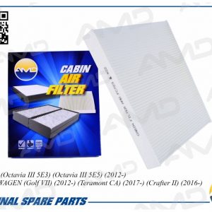 Фильтр салона