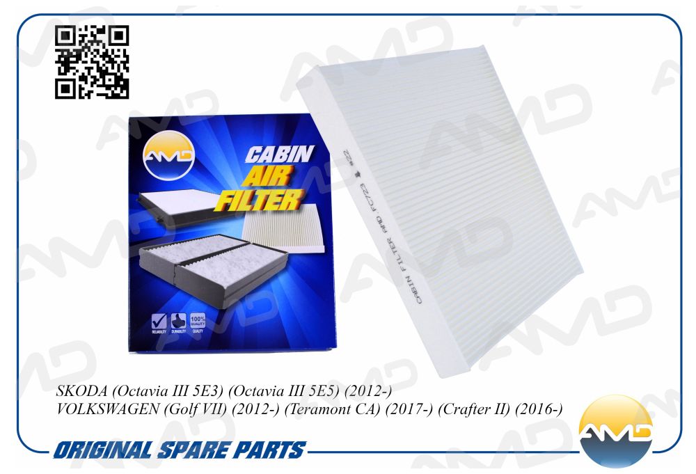 Фильтр салона