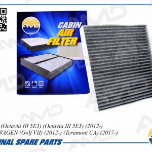 Фильтр салона